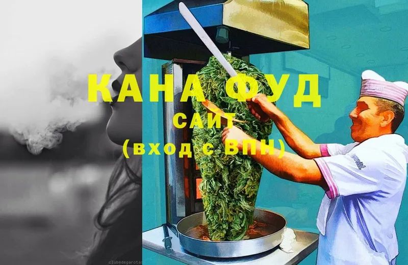 Canna-Cookies конопля  Алзамай 