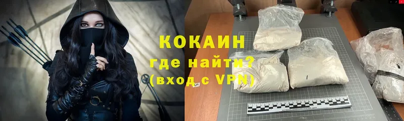 Cocaine 98%  omg зеркало  Алзамай  купить  